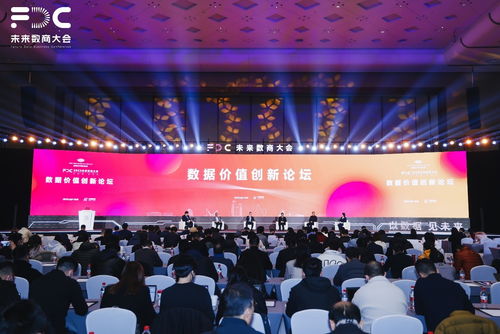 数秦科技 依托前沿技术服务数商产业流通循环