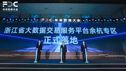 数秦科技 以前沿技术赋能数商产业，构建高效流通循环新生态