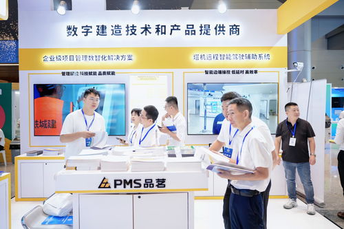 AI赋能建筑产业数智化转型，品茗科技亮相第十届工程建设行业互联网大会