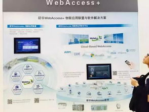 智能制造领域的创新产品、技术与服务探索